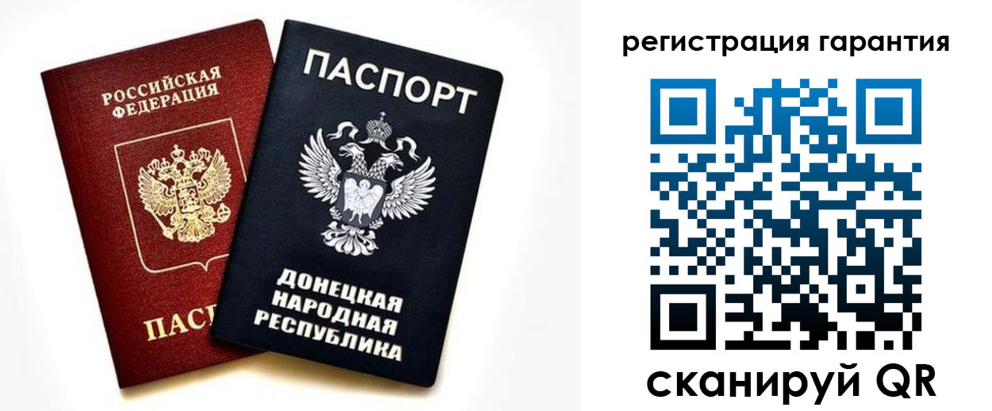 прописка для школы в Ялуторовске