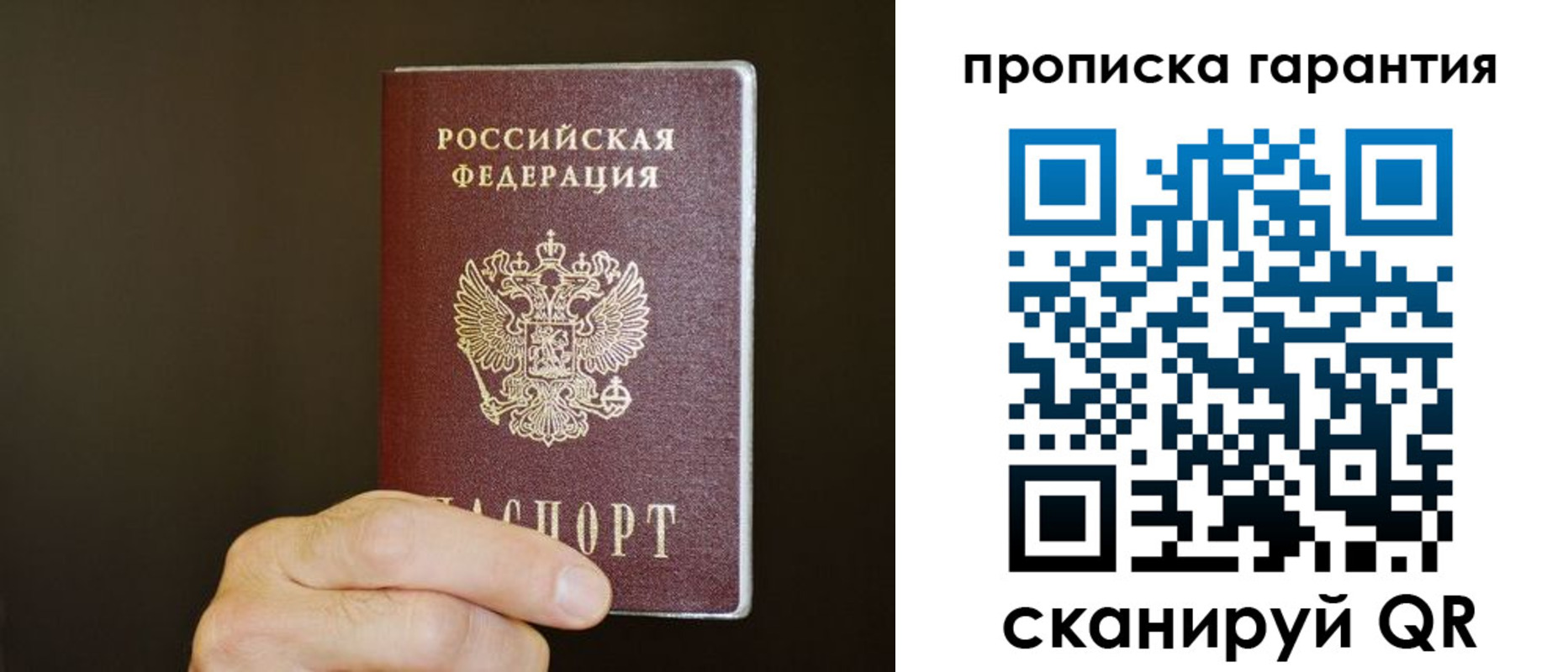 найти адрес прописки в Ялуторовске