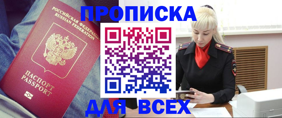 форма 3 в Ялуторовске